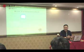 李德八字高级面授视频课程线下课43集