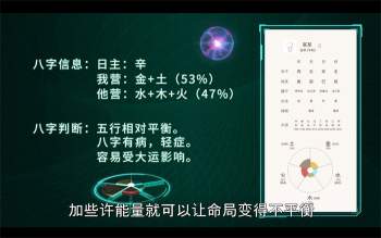神棍局甲子学院 九爷简易命理学（完整）