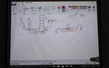 陈霁冰老师2020年讲实用风水学视频50集