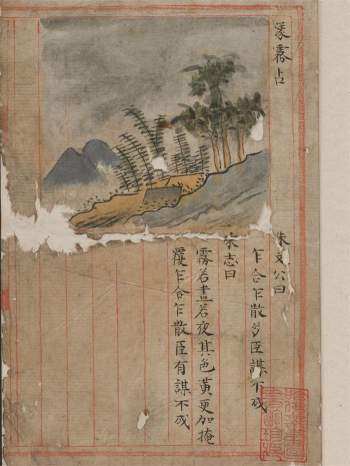 易学古籍《运气占》钞本.作者.刊印时间不详112页