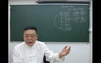 李德2021年7月六爻高级面授直播课视频20集