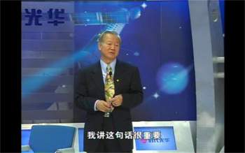 曾仕强中国式管理全集（47套337集视频93GB）百度网盘打包