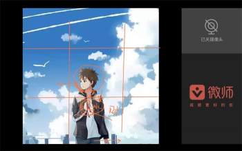 至意命理头像课程第一期+第二期 精品视频课程