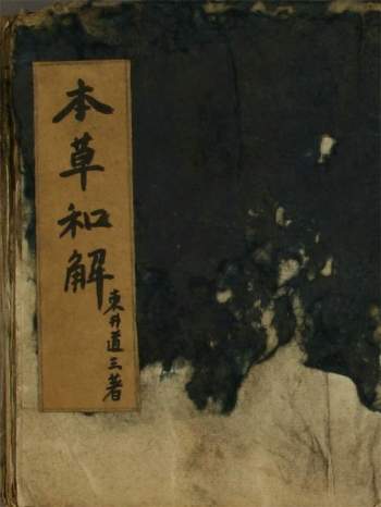 中医珍本古籍225册PDF电子书