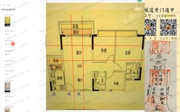 于城道《杨公三僚三元堪舆》精品网络课视频19集