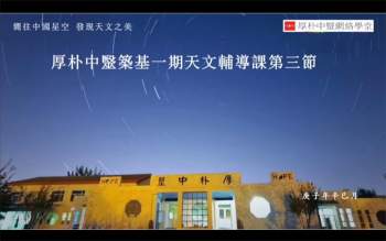 徐文兵 厚朴中医筑基班第一学期音视频+资料等