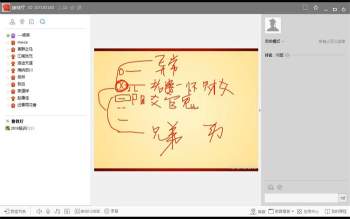 杨军民间六爻断卦2016年高清视频+资料