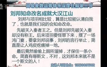 司羽先生周易象数运筹体系深度化解专题视频22集