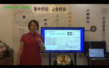 唐誉晏 金锁玉关风水（过路阴阳风水）铁口直断