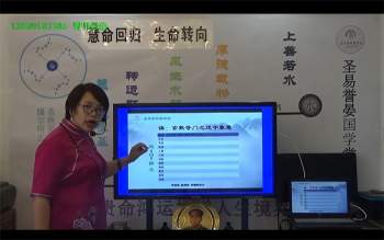 唐誉晏数字奇门《玄数奇门》视频20集