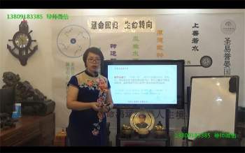 唐誉晏《玄空风水真笈》视频课程51集百度网盘分享下载