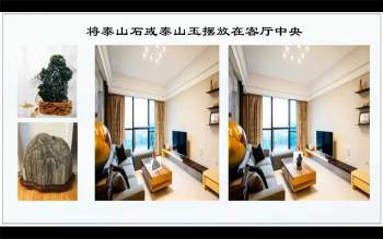 鼎迦风水大师绝秘化解47集视频