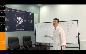 管用老师六爻视频课程23集