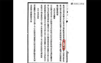 王释缘评王公阳宅神断金马玉堂宝鉴视频64集视频教程