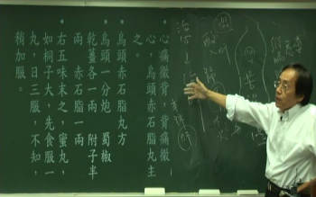 倪海厦《金匮要略》全集11DVD原版76.9GB