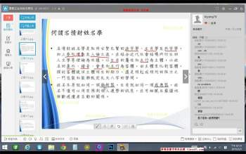 杨国正最新生肖姓名学网络班视频+讲义