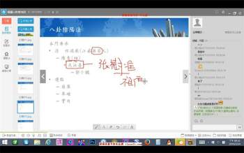 杨国正、杨腾山金锁玉关八卦阴阳山水阳宅风水视频教珵