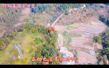 陈炳森航拍名师名地留题大地70集视频