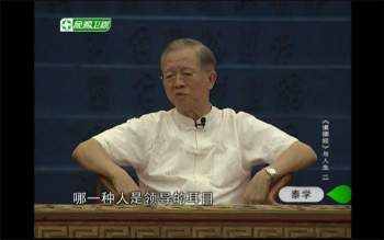 曾仕强视频全集-道德经系列（5套）14GB