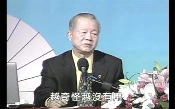 曾仕强视频全集之解读胡雪岩系列（17套）