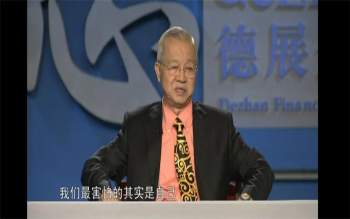 曾仕强视频全集财智系列（1套）