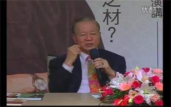 曾仕强视频全集之其他系列（41套）