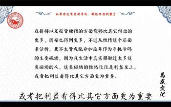 心易数字神断学视频课程63集