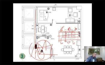 易道风水设计研修班视频课程24集高清（玄易）