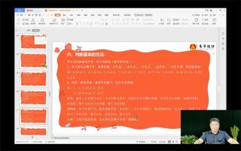 李治儒万事三角定律数字神断2021年视频四套