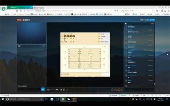正藩堂第18期阴盘奇门遁甲风水教学班视频10集
