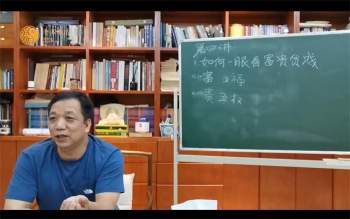 么学声老师面相学实战应用专题课视频6集