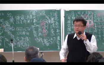 李秉信八字基础班22集＋高清子平八字终极班77集视频课程