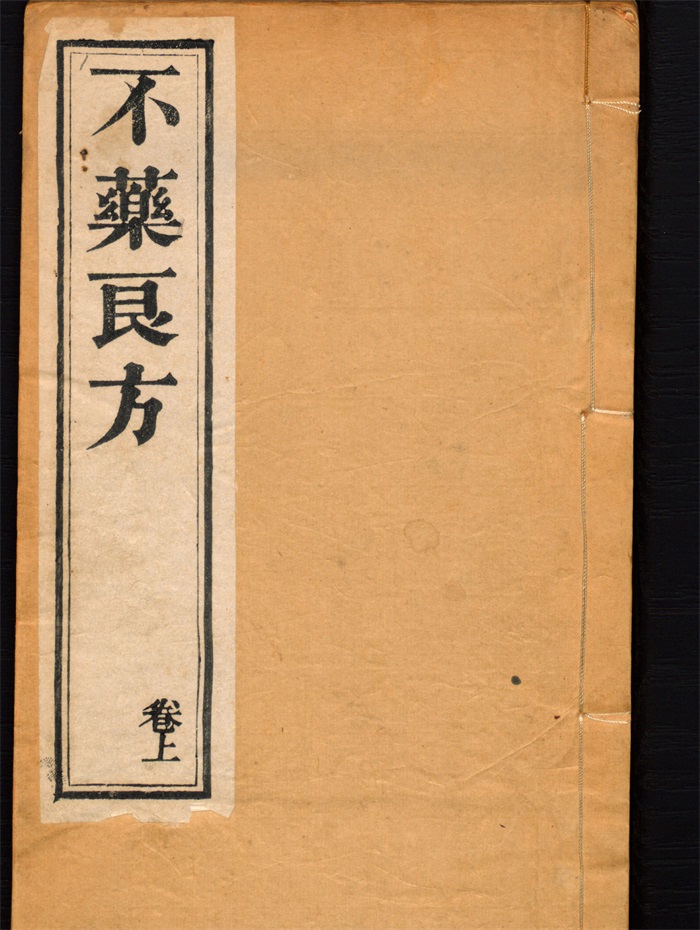 金匱要略講話 918041iFxOL._UF350,350_QL50_.jpg