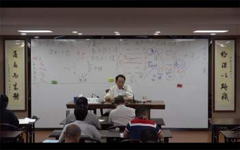 刘君祖演示大衍之术占与解视频约2小时