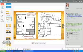 梁宇蓁2017年9月初级风水桃花课程视频全8课