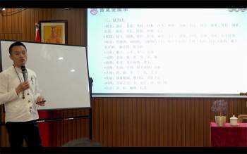 吉星堂奇门遁甲预测学高级班课程及案例共17集