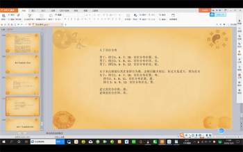 玄忠道人2020年1月金锁玉关风水课程32集视频