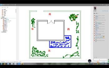黄石易龙行风水高级网络班24集视频