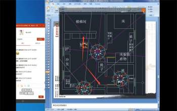 无山老师风水第四期视频50集