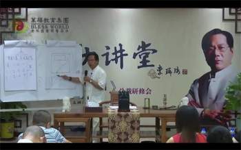 郭福星金锁玉关视频12集