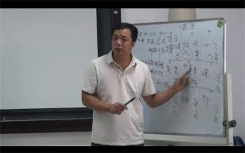 么学声奇门遁甲视频课程36集
