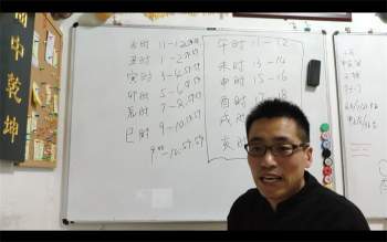 玄机奇门2019年4月奇门遁甲中高级班（164GB）