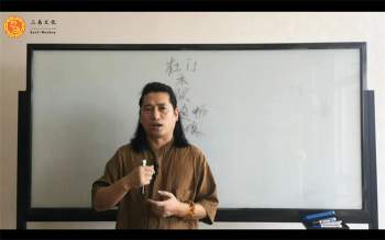 童坤元老师0基础也能学会的奇门遁甲视频课程67集