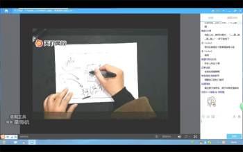 徐梅山2014年家居风水、办公风水视频课程17集