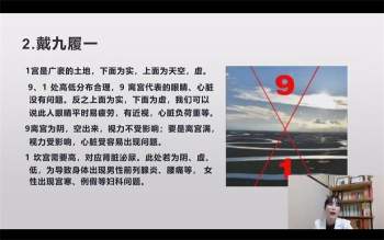 罗三三微信头像执业班11集视频课程