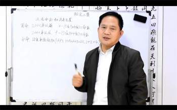 赵万有老赵说风水之阳宅三要八卦风水摇鞭断宅视频82集