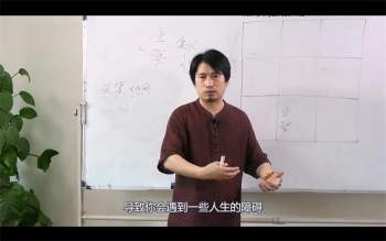 童坤元奇门格局篇16集视频课程