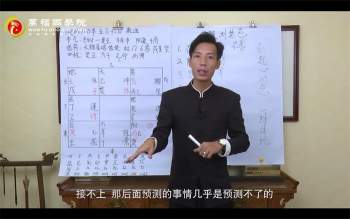 徐子朝奇门遁甲环境环境能量布局篇6章24集视频