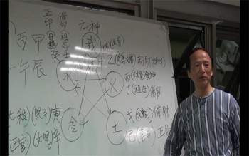 李银中 曲溪学苑八字命理班第1期12集（缺第6集）
