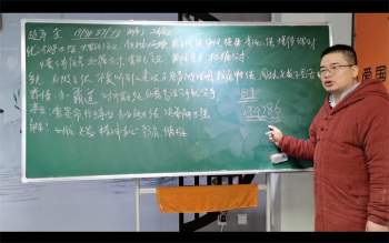 善天道数字能量学+生命能量学视频35集